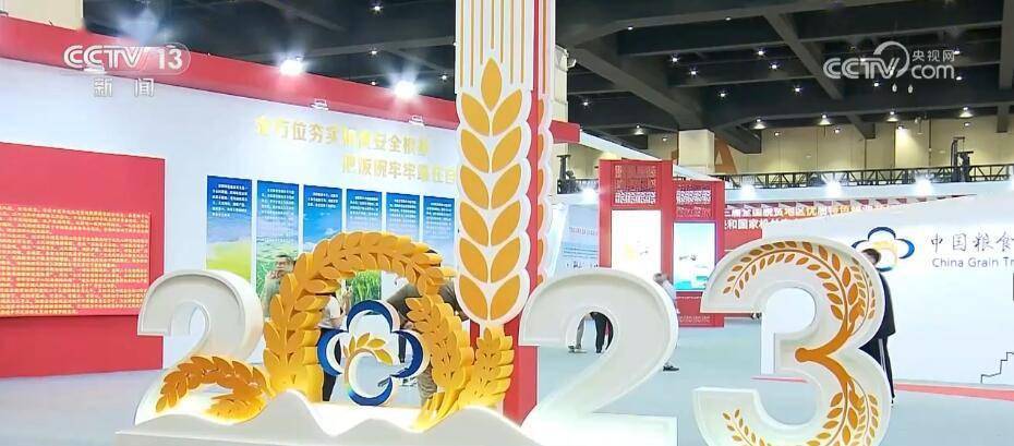 加大新科技、新技术推广开云APP 开云官网入口应用 助力我国粮食产业链条提质增效(图3)