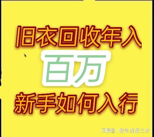开云体育 开云官网这六个加工项目的确很赚钱但也较大资金雄厚的可以考虑！(图2)