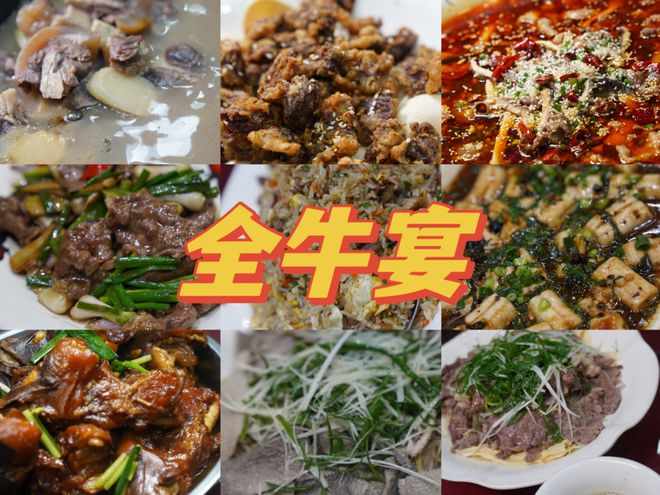 1价豪叹全牛宴、河Kaiyun 开云鲜宴入住希尔顿！(图6)