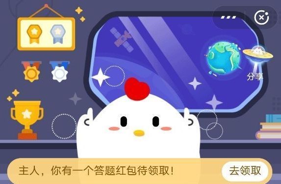 蚂蚁庄园小王开云体育 开云平台喝粥答案最新 蚂蚁庄园124今日答案小王喝粥(图2)