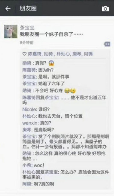 女友粉是什么意思？明星粉丝细分种开云体育 开云平台类介绍(图2)