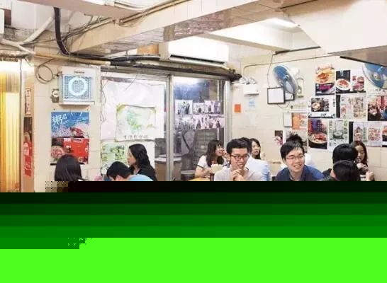 香港人气超开云APP 开云官网入口旺的粥粉面！美味正确打开方式原来是这样……(图10)