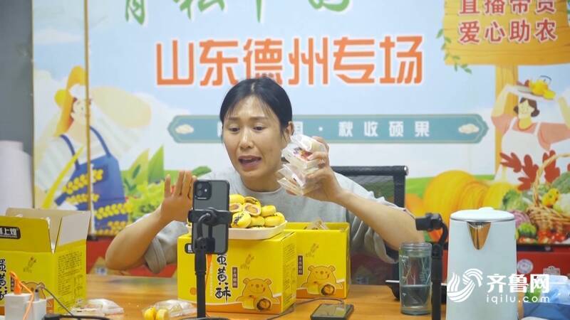 开云 开云体育平台平原县：做强粮深加工 打造食品加工全产业链条(图6)
