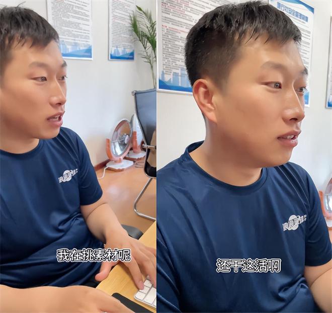 开云体育 开云官网新疆小祁一夜涨粉百万被同事调侃爆黑料老板：流量不能当饭吃(图4)