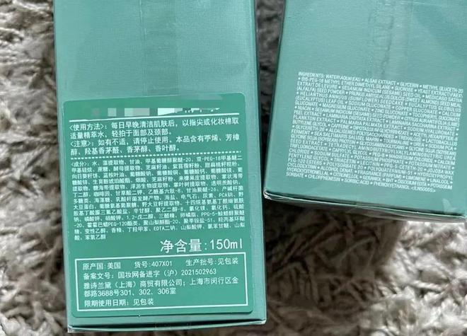 护肤品清仓 大牌跳水!这些冷门便宜好物我先开云APP 开云官网入口冲了(图17) 护肤品清仓 大牌跳水!这些冷门便宜好物我先开云APP 开云官网入口冲了(图17)