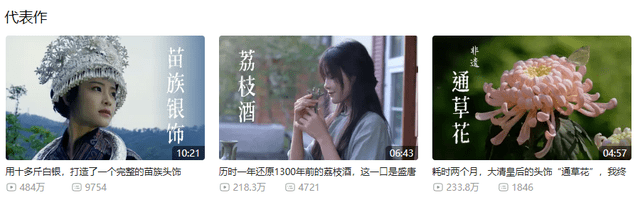 单条视频涨粉超200万：打铁花女孩凭啥成为第二个“李子柒”？开云体育 Kaiyun.com 官网入口(图3)