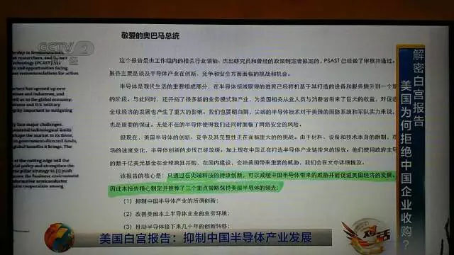 中国“工业开云APP 开云官网入口粮食”(图2)