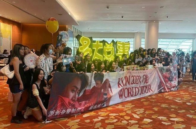 蔡徐坤演唱会再惹争议粉丝应援现场拉横幅：Kaiyun 开云体育多大点事一直爱(图2)