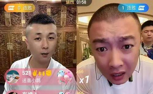 开云 开云体育平台被骗15天后2200万粉网红“太原老葛”如今怎样了？(图3)