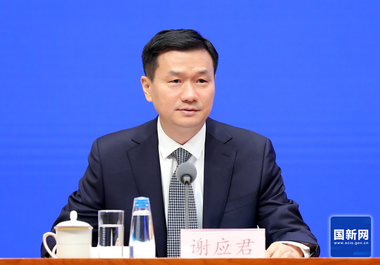 Kaiyun 开云体育国务院新闻办就《深化集体林权制度改革方案》有关情况举行发布会(图3)