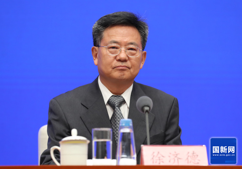 Kaiyun 开云体育国务院新闻办就《深化集体林权制度改革方案》有关情况举行发布会(图4)