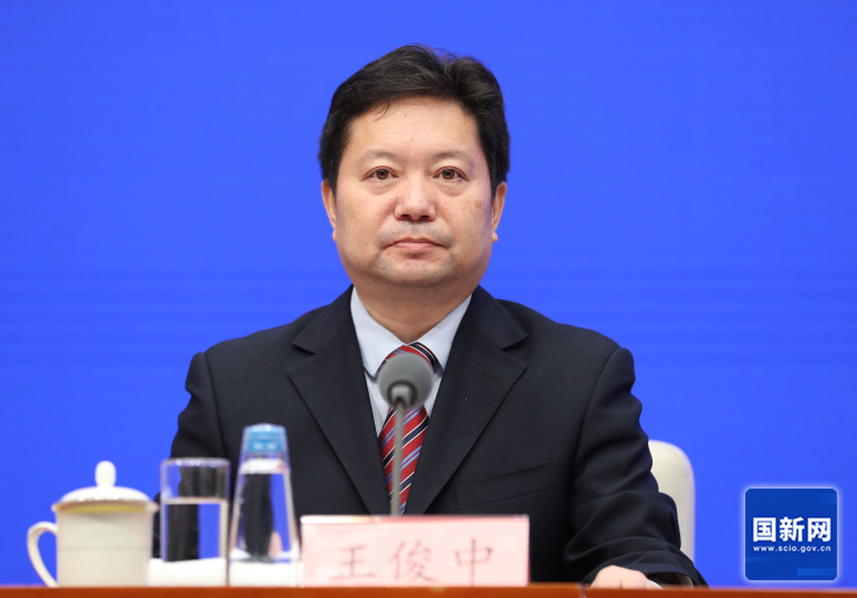 Kaiyun 开云体育国务院新闻办就《深化集体林权制度改革方案》有关情况举行发布会(图5)