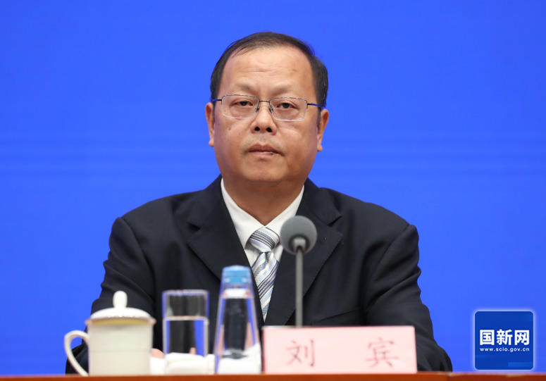 Kaiyun 开云体育国务院新闻办就《深化集体林权制度改革方案》有关情况举行发布会(图6)