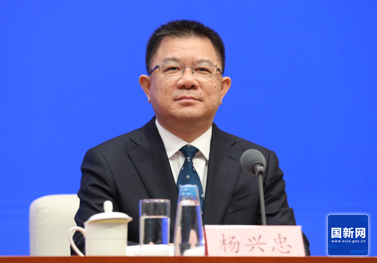 Kaiyun 开云体育国务院新闻办就《深化集体林权制度改革方案》有关情况举行发布会(图7)