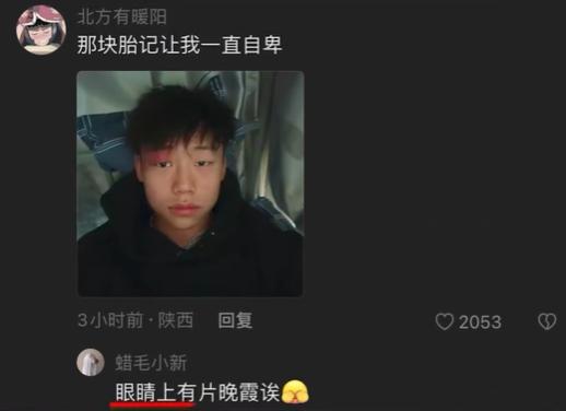 抖音Kaiyun 开云体育10天涨粉百万的于文亮是谁 网友：他治好了我的“平凡羞耻症”(图3)