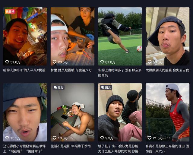 抖音Kaiyun 开云体育10天涨粉百万的于文亮是谁 网友：他治好了我的“平凡羞耻症”(图2)