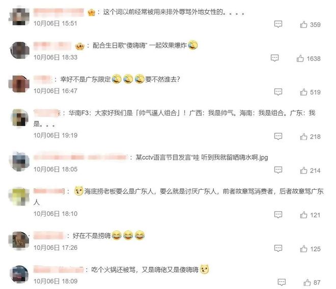 开云 开云体育官网海底捞推出平价品牌“嗨捞”一亿广东人都沉默了……(图2)