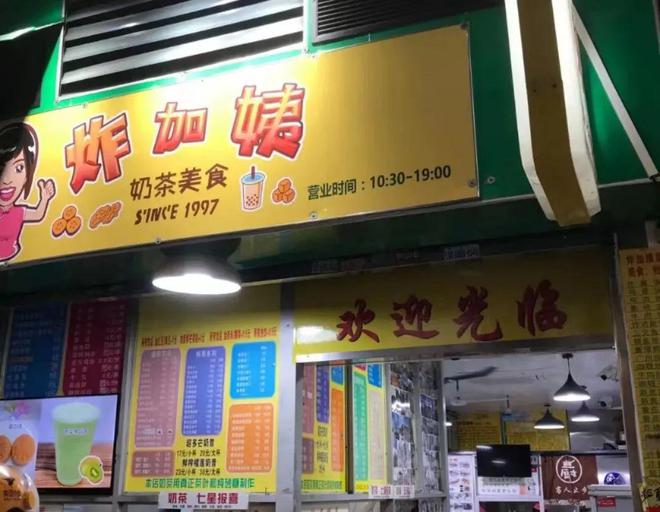 开云 开云体育官网海底捞推出平价品牌“嗨捞”一亿广东人都沉默了……(图6)