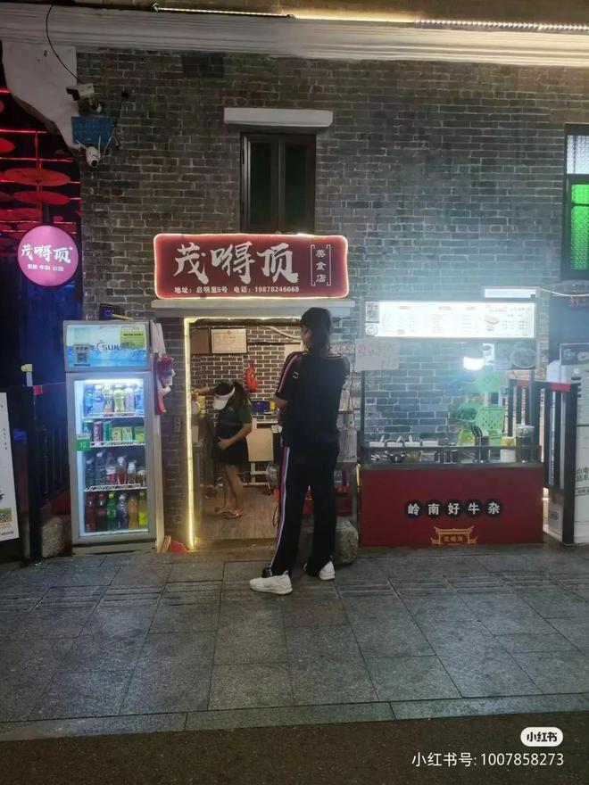 开云 开云体育官网海底捞推出平价品牌“嗨捞”一亿广东人都沉默了……(图4)