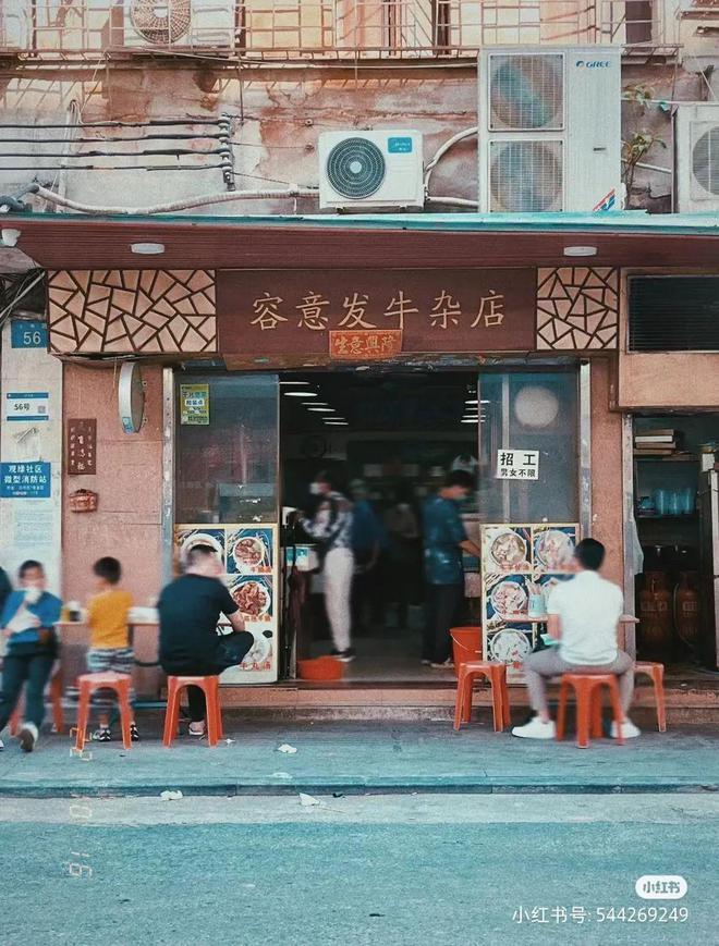 开云 开云体育官网海底捞推出平价品牌“嗨捞”一亿广东人都沉默了……(图3)