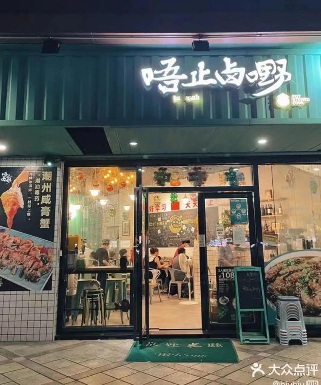 开云 开云体育官网海底捞推出平价品牌“嗨捞”一亿广东人都沉默了……(图11)