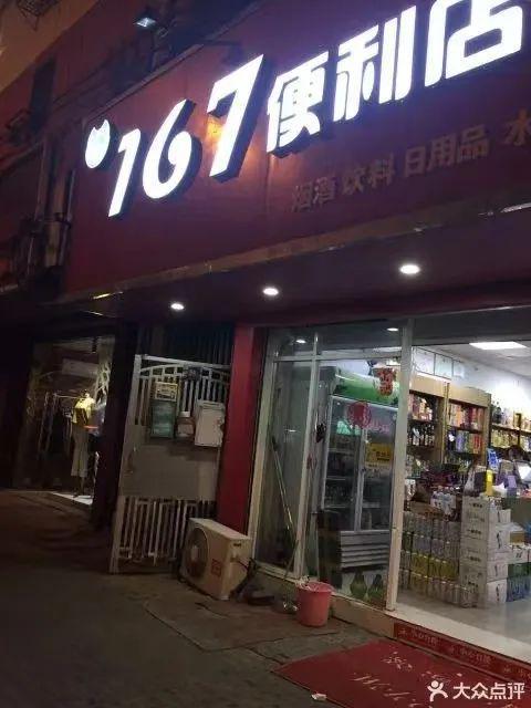 开云 开云体育官网海底捞推出平价品牌“嗨捞”一亿广东人都沉默了……(图10)