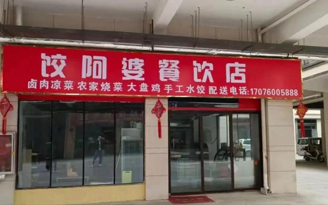 开云 开云体育官网海底捞推出平价品牌“嗨捞”一亿广东人都沉默了……(图14)