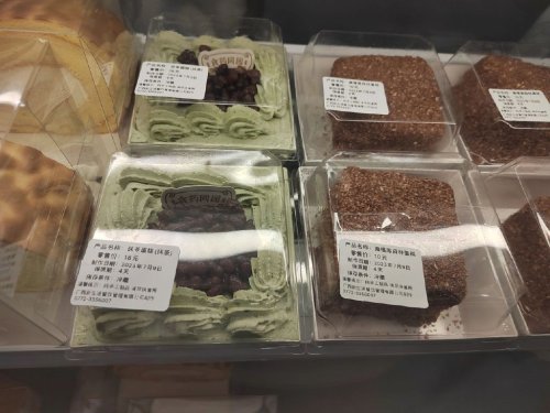 Kaiyun 开云体育“在中喝到了中药奶茶”上热搜 网友：求普及(图1)
