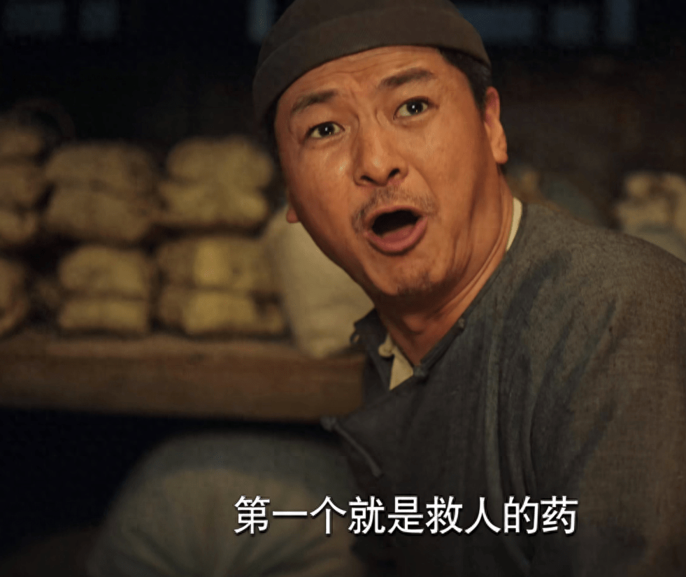 首播全国收视第三没想到央视这剧改写了2023年代传奇剧天花板开云体育 开云平台(图17)