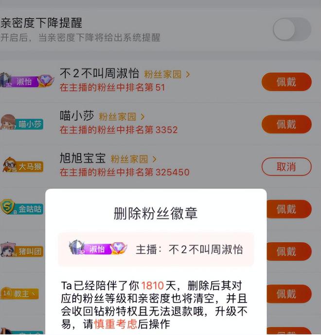 开云体育 开云官网周淑怡的“热恋”是网络审判的热浪(图1)