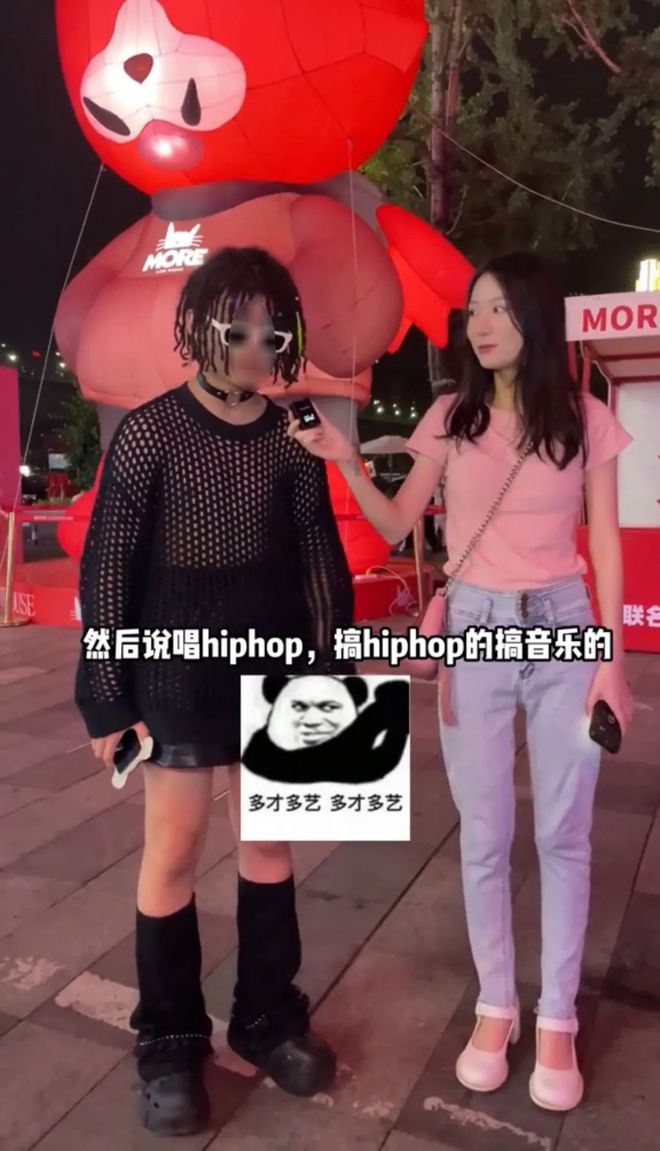 开云体育 开云官网周淑怡的“热恋”是网络审判的热浪(图9)