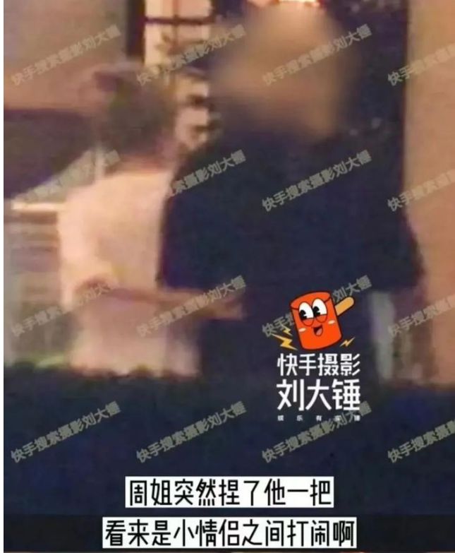 开云体育 开云官网周淑怡的“热恋”是网络审判的热浪(图3)