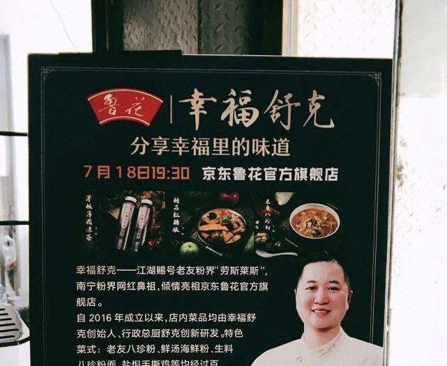 广西南宁这家粉店号称是南宁粉界网红鼻祖Kaiyun 开云体育老友粉中的劳斯莱斯(图2)