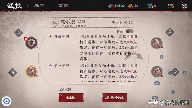 《镖人》：萌新如何提升战力？掌握技巧是关键！快速冲榜不是梦Kaiyun 开云体育(图2)