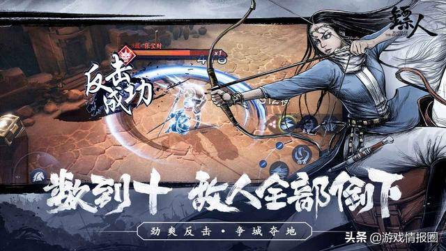《镖人》：萌新如何提升战力？掌握技巧是关键！快速冲榜不是梦Kaiyun 开云体育(图1)