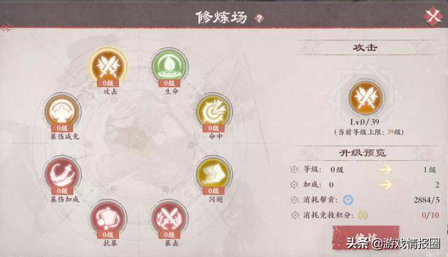 《镖人》：萌新如何提升战力？掌握技巧是关键！快速冲榜不是梦Kaiyun 开云体育(图7)