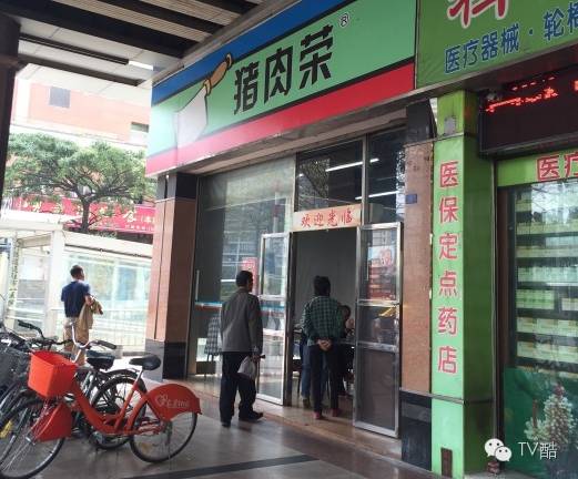 广佛早餐指南总有一碗开云APP 开云官网入口粥适合你！(图4)