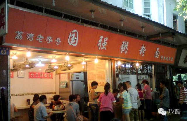 广佛早餐指南总有一碗开云APP 开云官网入口粥适合你！(图21)