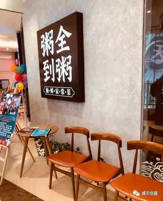 你所不知的“粥全粥到”成长之路……福利？自行探索！开云 开云体育官网(图3)