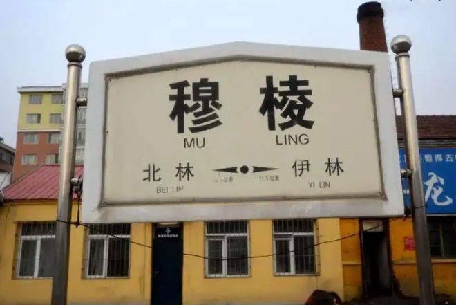 Kaiyun 开云体育东北“煎饼神线万人口小城的逆袭(图7)