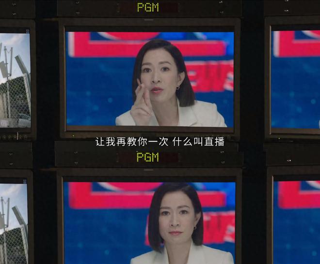 开云 开云体育平台《新闻女王》许诗晴被嘲身材太胖？我却被她圈粉堪称微胖教科书(图2)