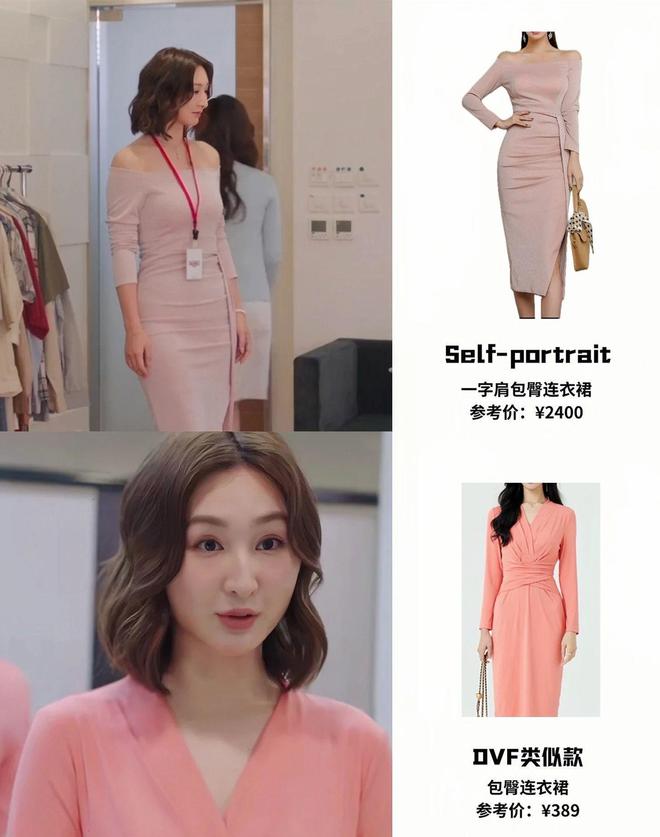 开云 开云体育平台《新闻女王》许诗晴被嘲身材太胖？我却被她圈粉堪称微胖教科书(图6)