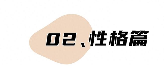 开云 开云体育平台《新闻女王》许诗晴被嘲身材太胖？我却被她圈粉堪称微胖教科书(图16)