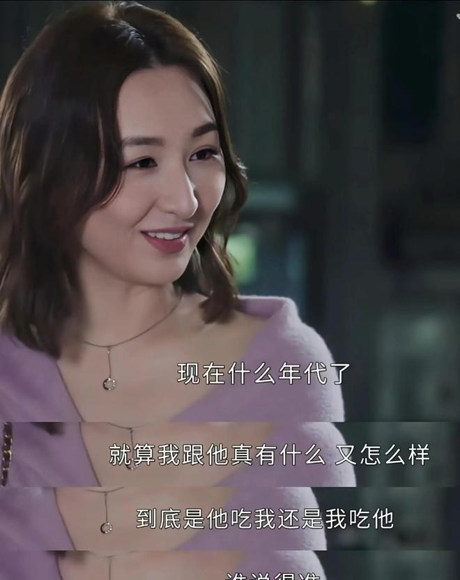 开云 开云体育平台《新闻女王》许诗晴被嘲身材太胖？我却被她圈粉堪称微胖教科书(图17)