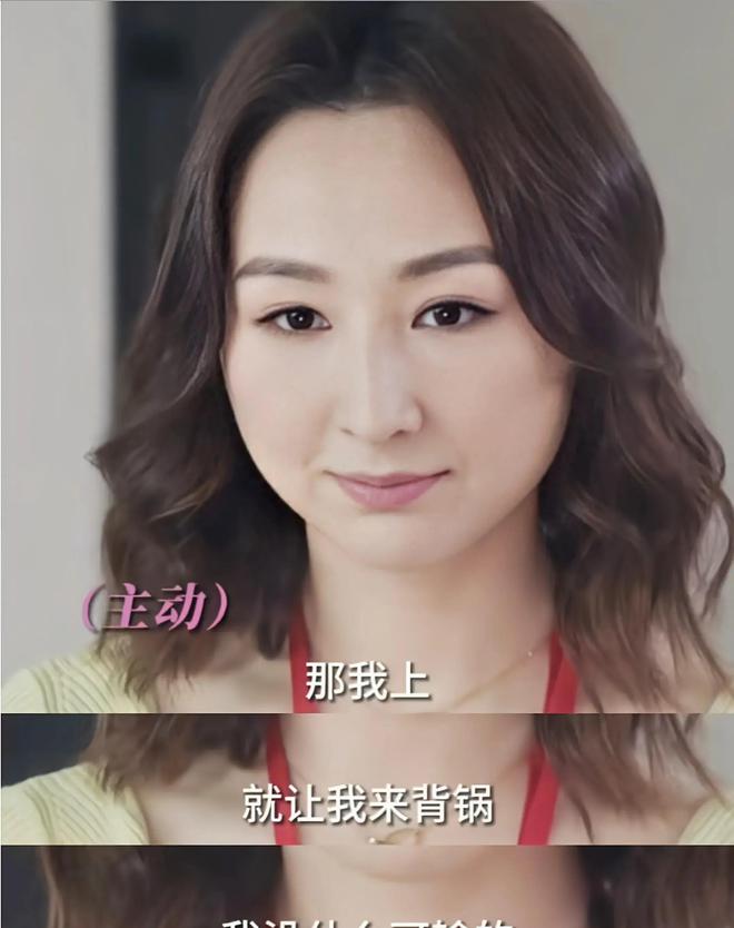 开云 开云体育平台《新闻女王》许诗晴被嘲身材太胖？我却被她圈粉堪称微胖教科书(图18)