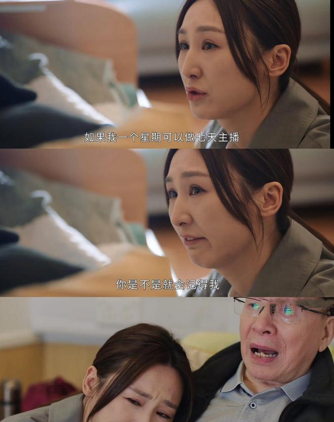 开云 开云体育平台《新闻女王》许诗晴被嘲身材太胖？我却被她圈粉堪称微胖教科书(图20)