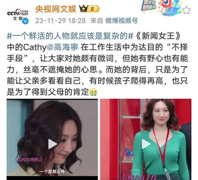 开云 开云体育平台《新闻女王》许诗晴被嘲身材太胖？我却被她圈粉堪称微胖教科书(图21)