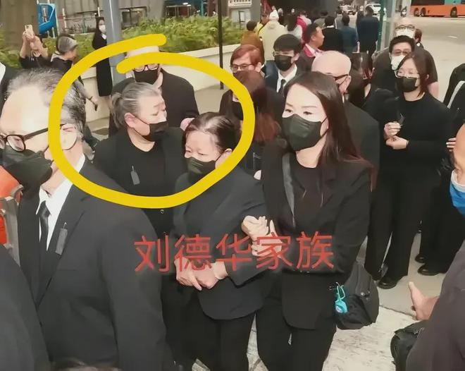 刘德华6姐弟24人大家族曝光大姐贪财好赌弟弟省心最能赚钱开云 开云体育平台(图2)