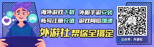 Kaiyun 开云体育PUBG手游国际服直接充值方法_PUBG手游国际服充值快速教程(图2)