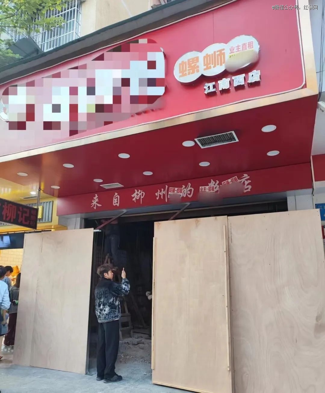 开云 开云体育官网一条街都是「旺铺转让」餐饮店倒闭潮真的来了(图2)
